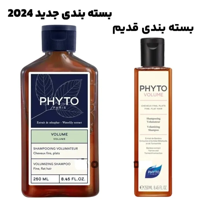 شامپو فیتو ولوم